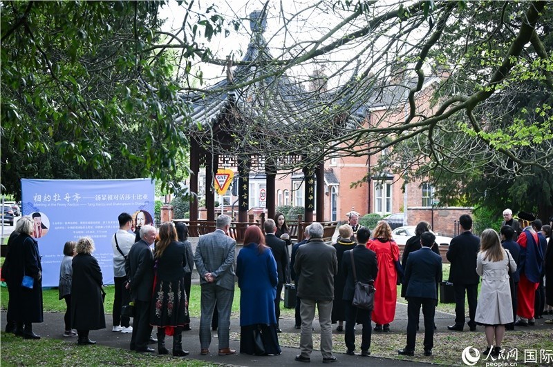 圖為英國斯特拉福德市羅瑟街杉園舉行的“相約牡丹亭—湯顯祖對(duì)話莎士比亞”友城交流活動(dòng)現(xiàn)場。人民網(wǎng) 郭錦標(biāo)攝