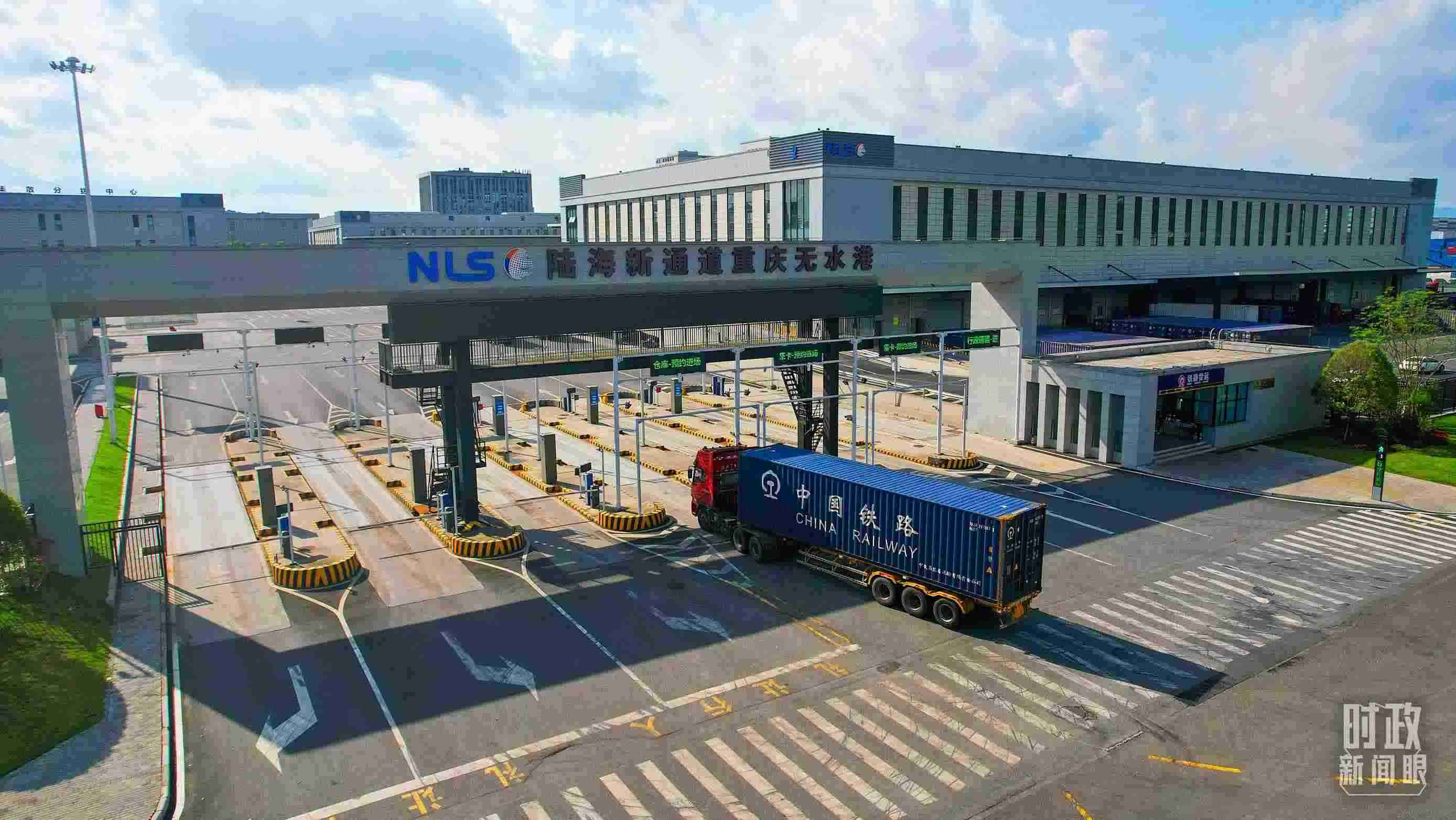 △陸海新通道重慶無水港。（總臺記者劉雨拍攝）
