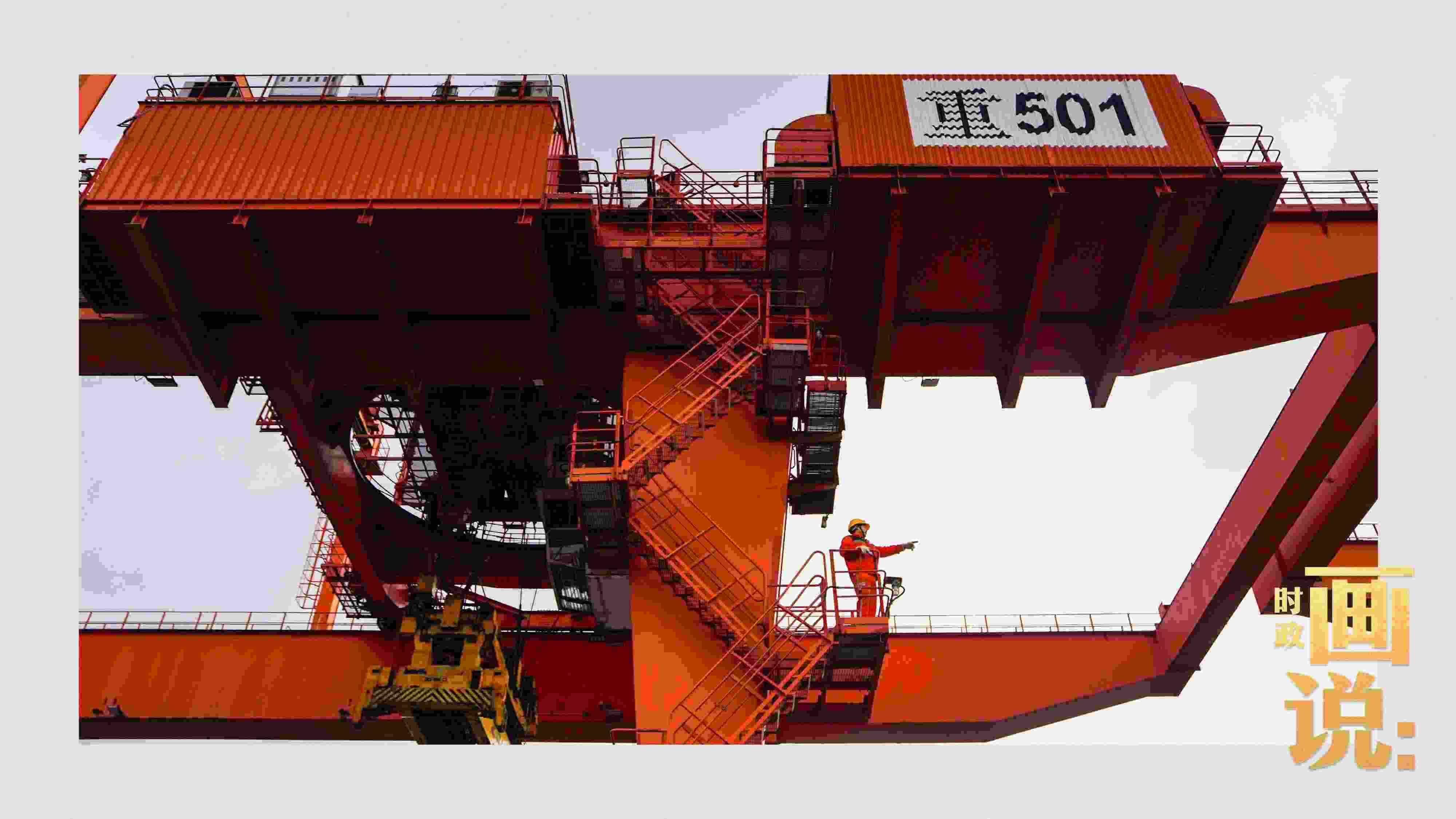 △塔吊司機(jī)眺望貨場(chǎng)。團(tuán)結(jié)村，沙坪壩。