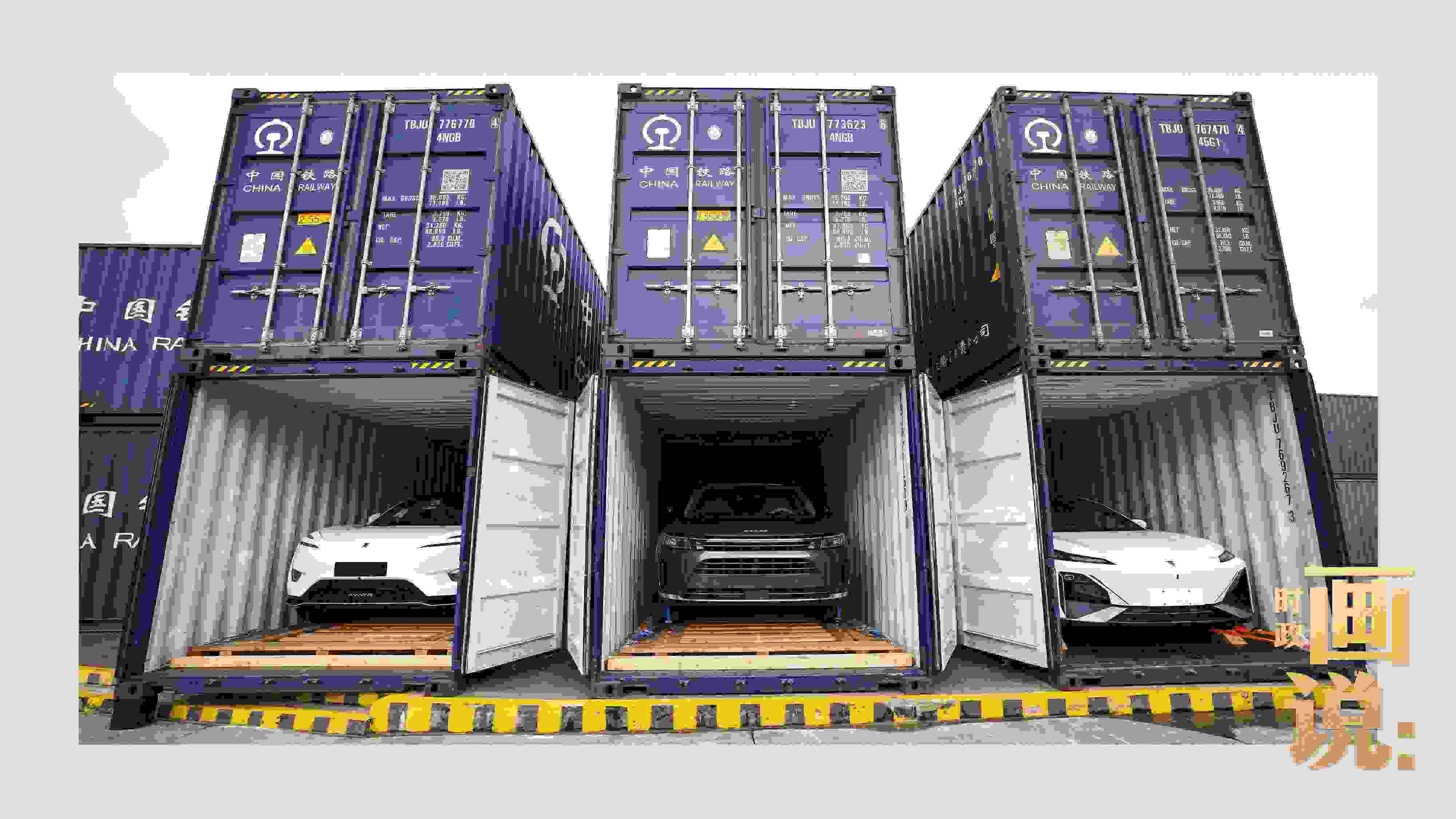 △裝箱待運(yùn)的國產(chǎn)新能源汽車即將從這里踏上出口之路。