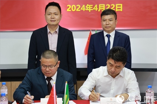 巴西中國浙江商會會長鄭俠茂（右前）與蘭溪市招商服務(wù)中心黨組副書記胡鑫亮（左前）簽署合作備忘錄。人民網(wǎng)記者 陳海琪攝
