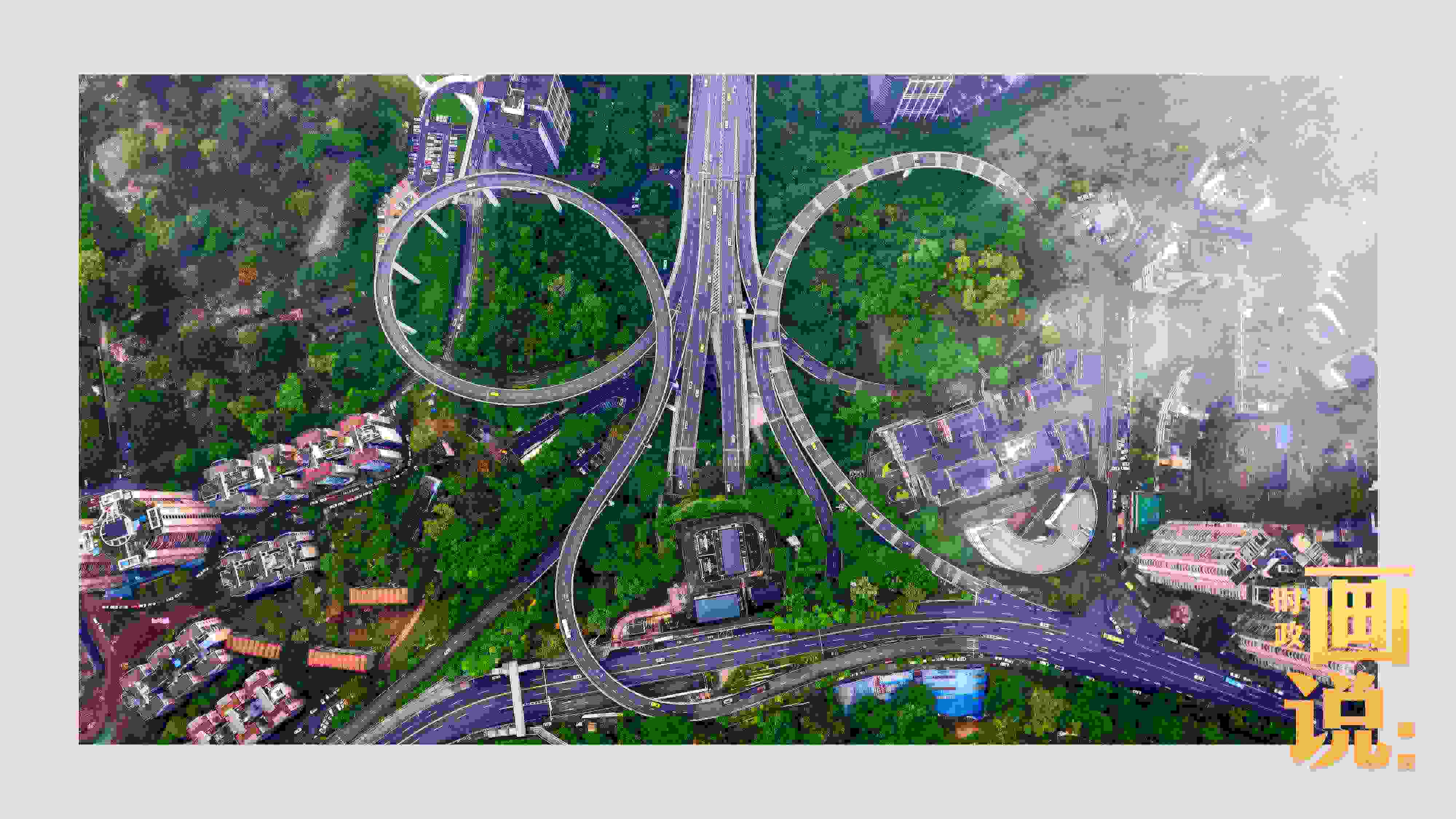 △云霧之下的蘇家壩立交橋?！吧匠恰敝貞c又被稱為“橋都”，數(shù)百座造型復(fù)雜的現(xiàn)代化立交橋支撐起這座超級大都市的發(fā)展新活力。