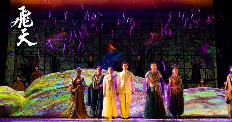 《飛天》劇照。中國(guó)東方演藝集團(tuán)供圖