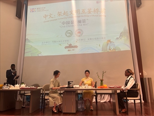 嘉賓現(xiàn)場體驗(yàn)中國茶。