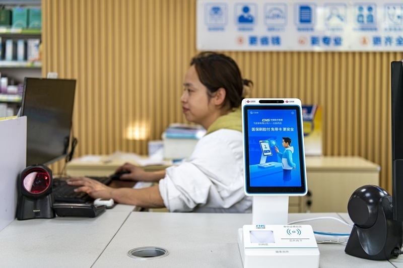 2024年4月10日，浙江金華市區(qū)一家民眾大藥房柜臺上設(shè)置著醫(yī)?！八⒛樦Ц丁睓C(jī)器，群眾看病更加便利。