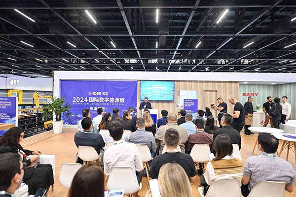 當?shù)貢r間4月26日，深圳市發(fā)展和改革委員會在巴西圣保羅國際工程機械及礦山機械展上舉行專題推介會，介紹將于今年下半年在深圳市舉辦的2024國際數(shù)字能源展。 2024國際數(shù)字能源展組委會供圖