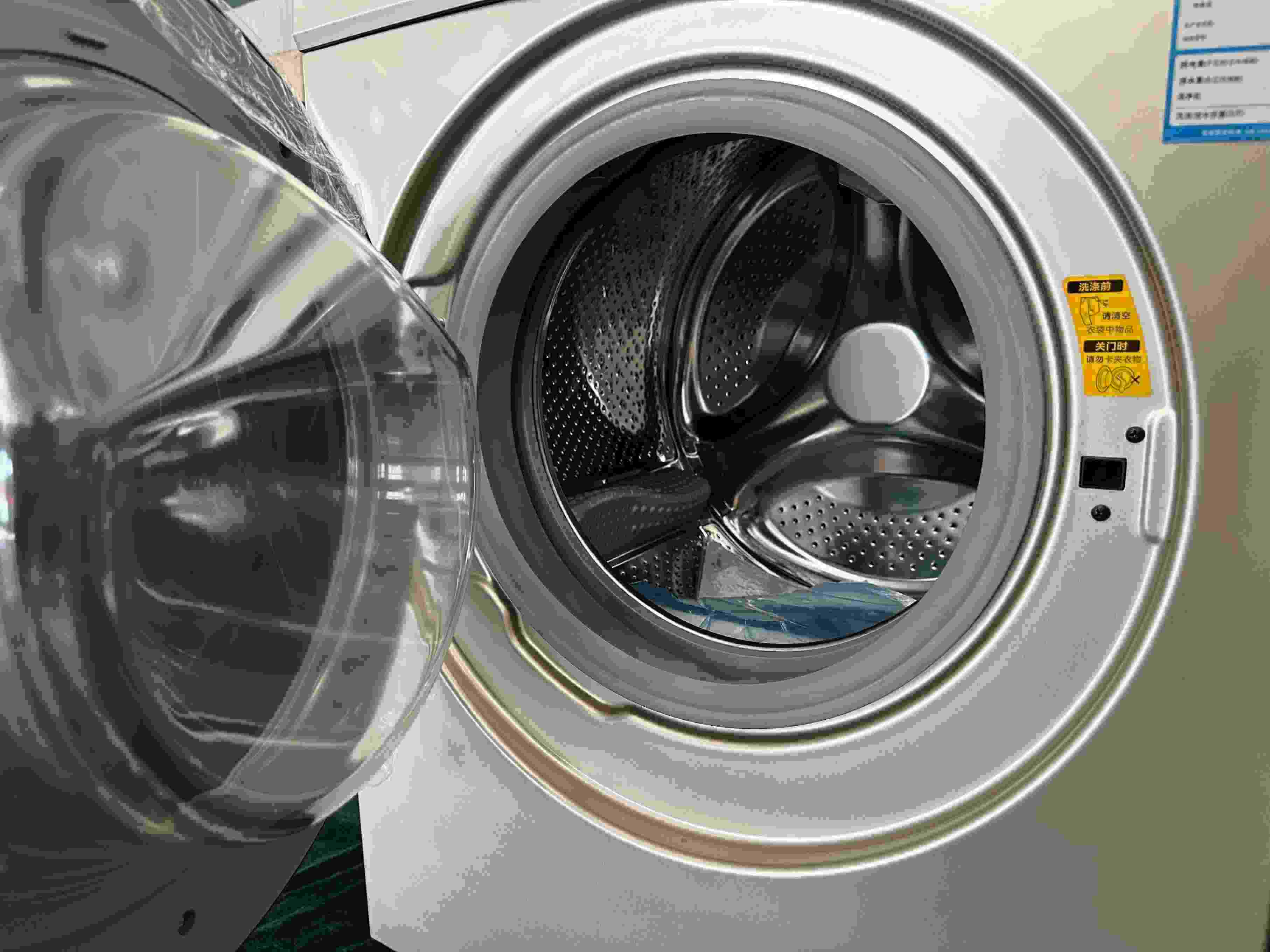 專案組民警查扣的洗衣機細節(jié)圖。人民網(wǎng)記者 郝萍攝