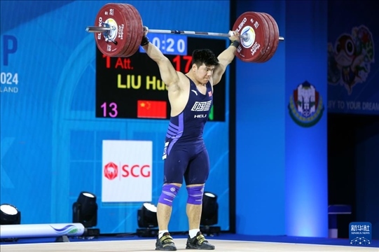 2024年4月8日，在泰國普吉島進(jìn)行的2024年舉重世界杯男子102公斤級(jí)比賽中，中國選手劉煥華獲得冠軍。圖為劉煥華在比賽中。新華社記者 王騰 攝