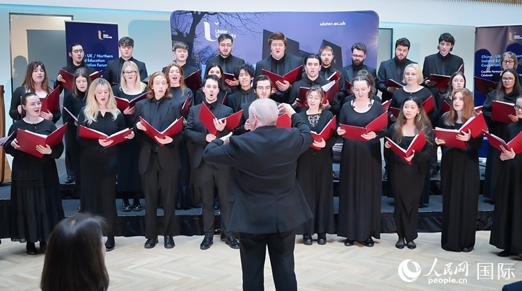 中英/北愛教育合作論壇現(xiàn)場。