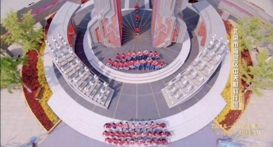 《中國夢·勞動美——2024五一國際勞動節(jié)“心連心”特別節(jié)目》：“三感”融會貫通，激發(fā)奮進(jìn)新征程強(qiáng)大動力