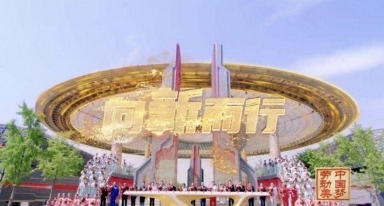 《中國夢·勞動美——2024五一國際勞動節(jié)“心連心”特別節(jié)目》：“三感”融會貫通，激發(fā)奮進(jìn)新征程強(qiáng)大動力
