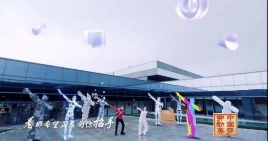 《中國夢·勞動美——2024五一國際勞動節(jié)“心連心”特別節(jié)目》：“三感”融會貫通，激發(fā)奮進(jìn)新征程強(qiáng)大動力