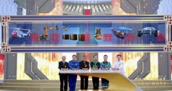 《中國夢·勞動美——2024五一國際勞動節(jié)“心連心”特別節(jié)目》：“三感”融會貫通，激發(fā)奮進(jìn)新征程強(qiáng)大動力