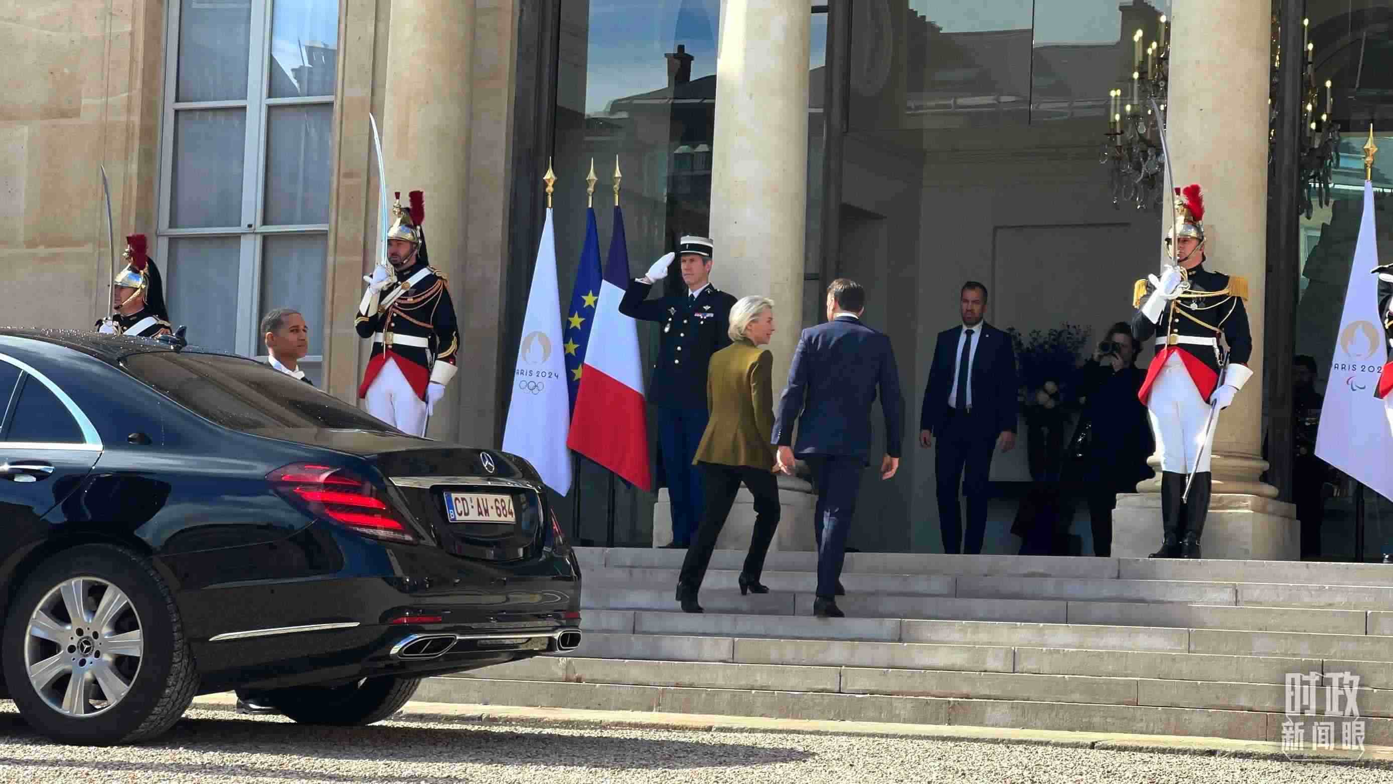 △歐盟委員會主席馮德萊恩抵達(dá)愛麗舍宮。（總臺央視記者張洛嘉拍攝）