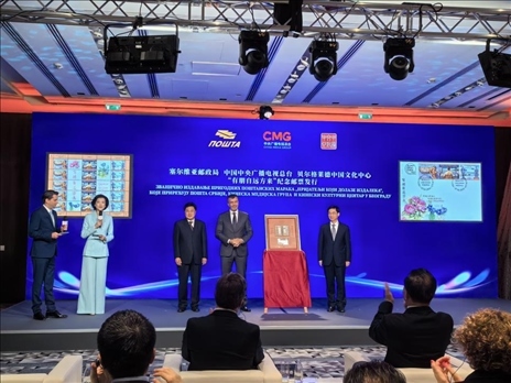  郵政局局長佐蘭·喬爾杰維奇、中央廣播電視總臺國際交流局局長齊竹泉、貝爾格萊德中國文化中心主任王衍良共同為紀念郵票揭幕