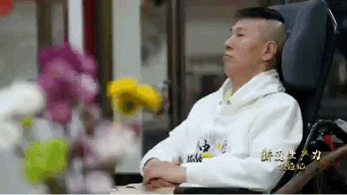 楊先生，我國首例接受微創(chuàng)腦機接口植入手術的患者。