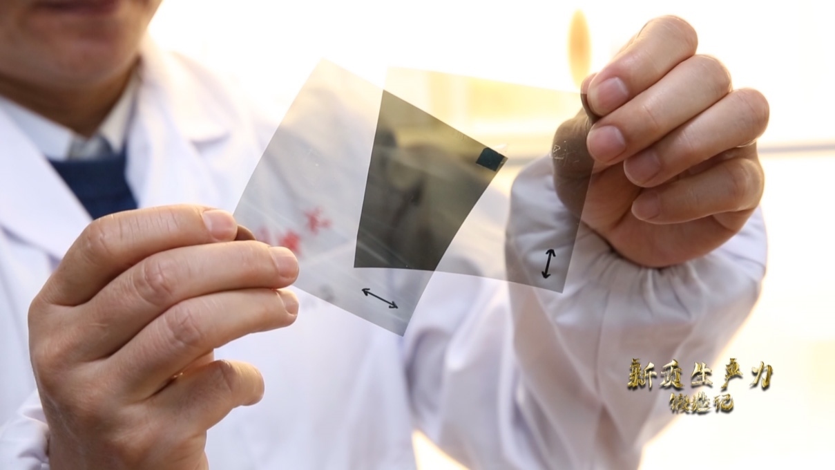 安徽合肥，中國科學技術大學李良彬團隊正在研發(fā)新型顯示光學膜材料，同步輻射光源已成為他們的科研利器。