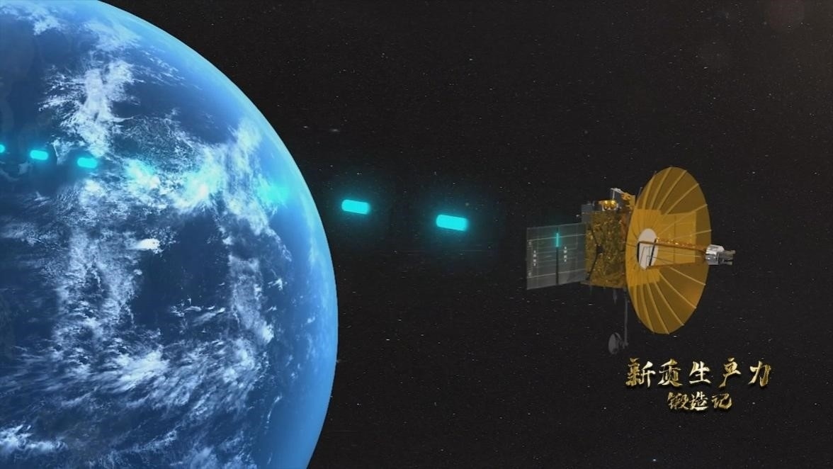 鵲橋二號中繼星。