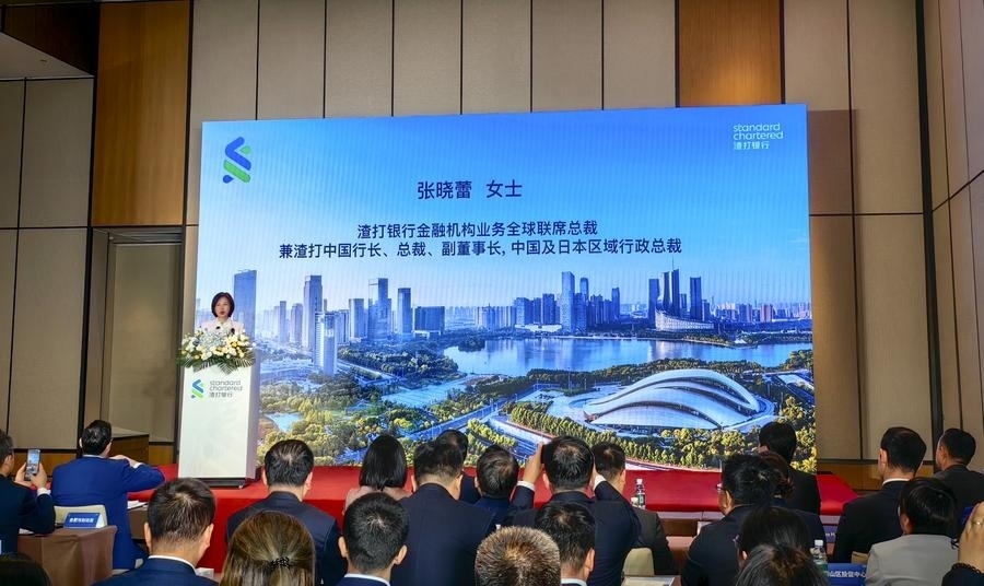 4月24日，渣打銀行（中國）有限公司合肥分行開業(yè)典禮在安徽省合肥市舉辦。新華社記者 汪海月 攝