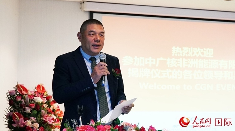 南中經(jīng)貿(mào)協(xié)會秘書長、人民網(wǎng)南非公司總經(jīng)理韋冬澤致辭。人民網(wǎng) 劉暢攝