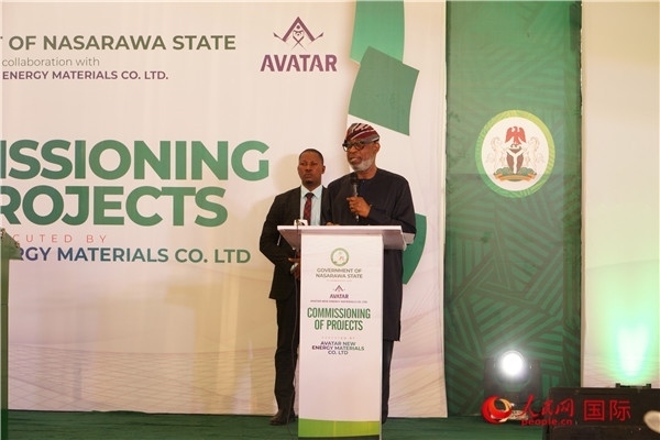 尼日利亞聯(lián)邦固體礦物部部長阿萊克致辭。人民網(wǎng)記者 姜宣攝