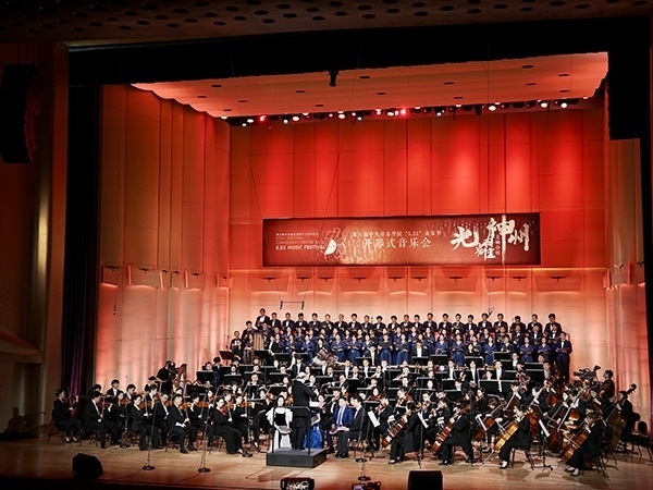 開幕式現(xiàn)場。學校供圖