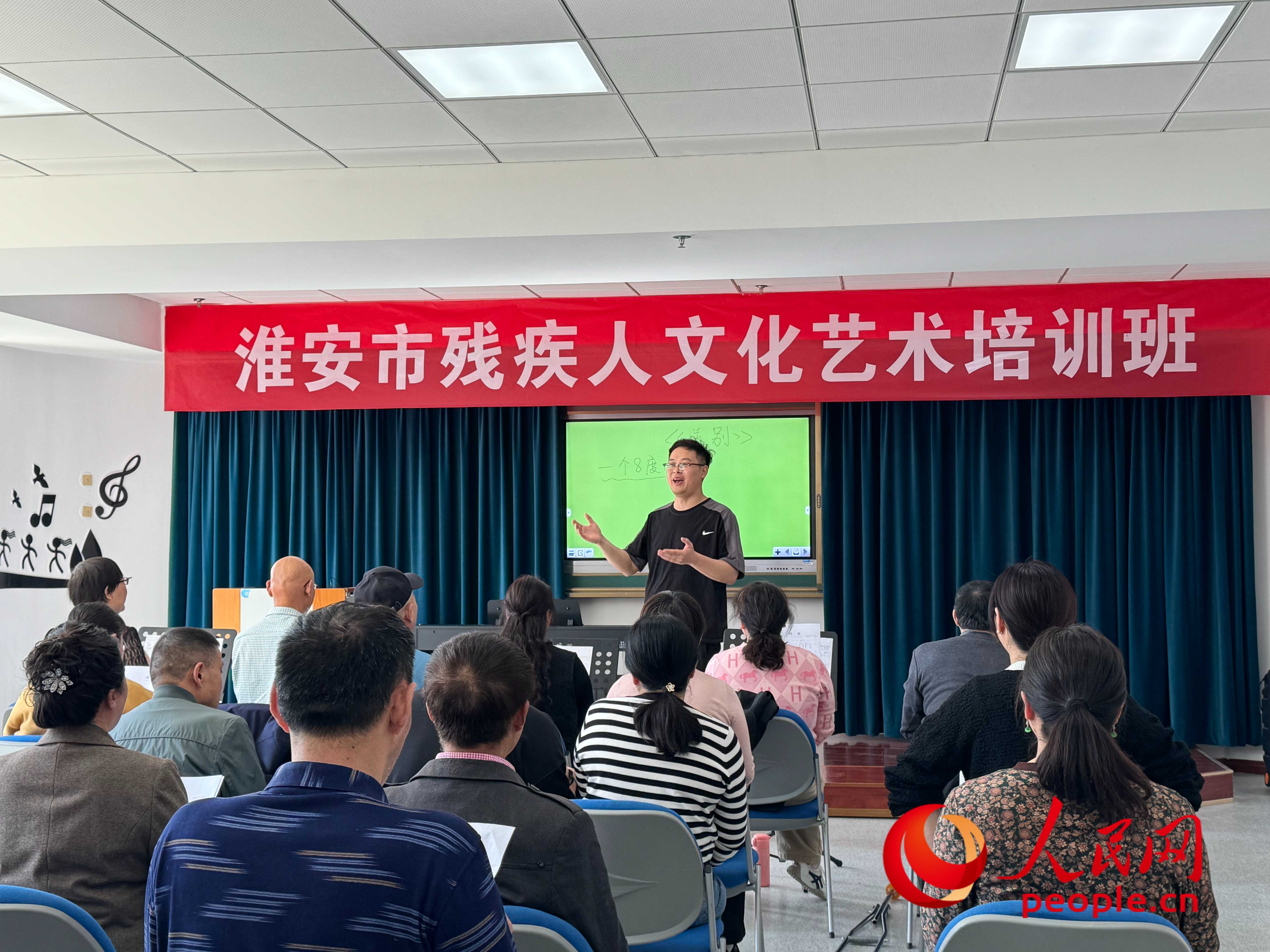 在淮安市殘疾人文化藝術(shù)培訓(xùn)班上，聲樂老師在教殘疾人唱《送別》這首歌曲。人民網(wǎng) 周靜圓攝