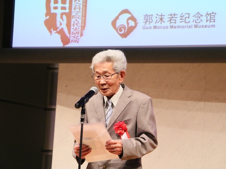 坂田昌一之子坂田文彥致辭。人民網(wǎng) 許可攝