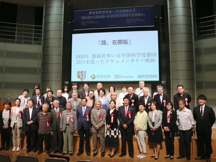 到場(chǎng)嘉賓與主辦方合影留念。人民網(wǎng) 許可攝