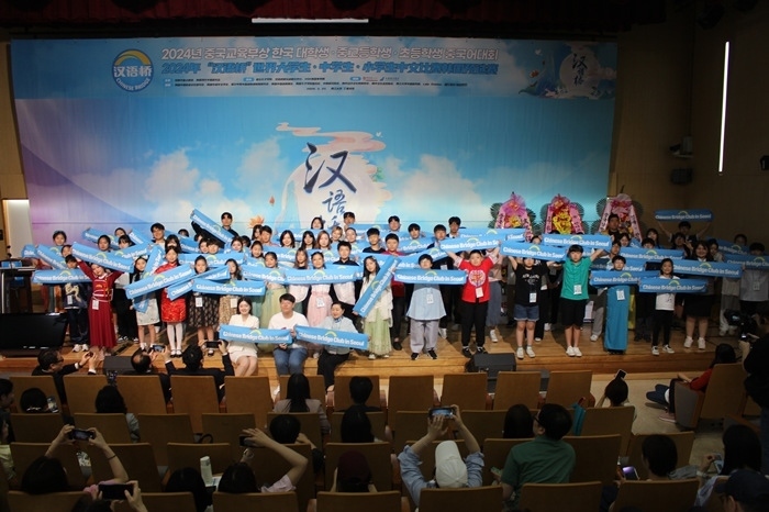 比賽結(jié)束后，參賽選手們合影留念。