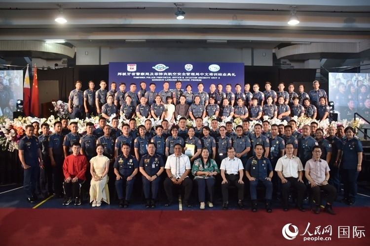邦板牙省警察局中文培訓班和菲律賓航空安全管理局中文培訓結業(yè)典禮在紅溪禮示大學成功舉行。人民網(wǎng)記者 樊帆攝