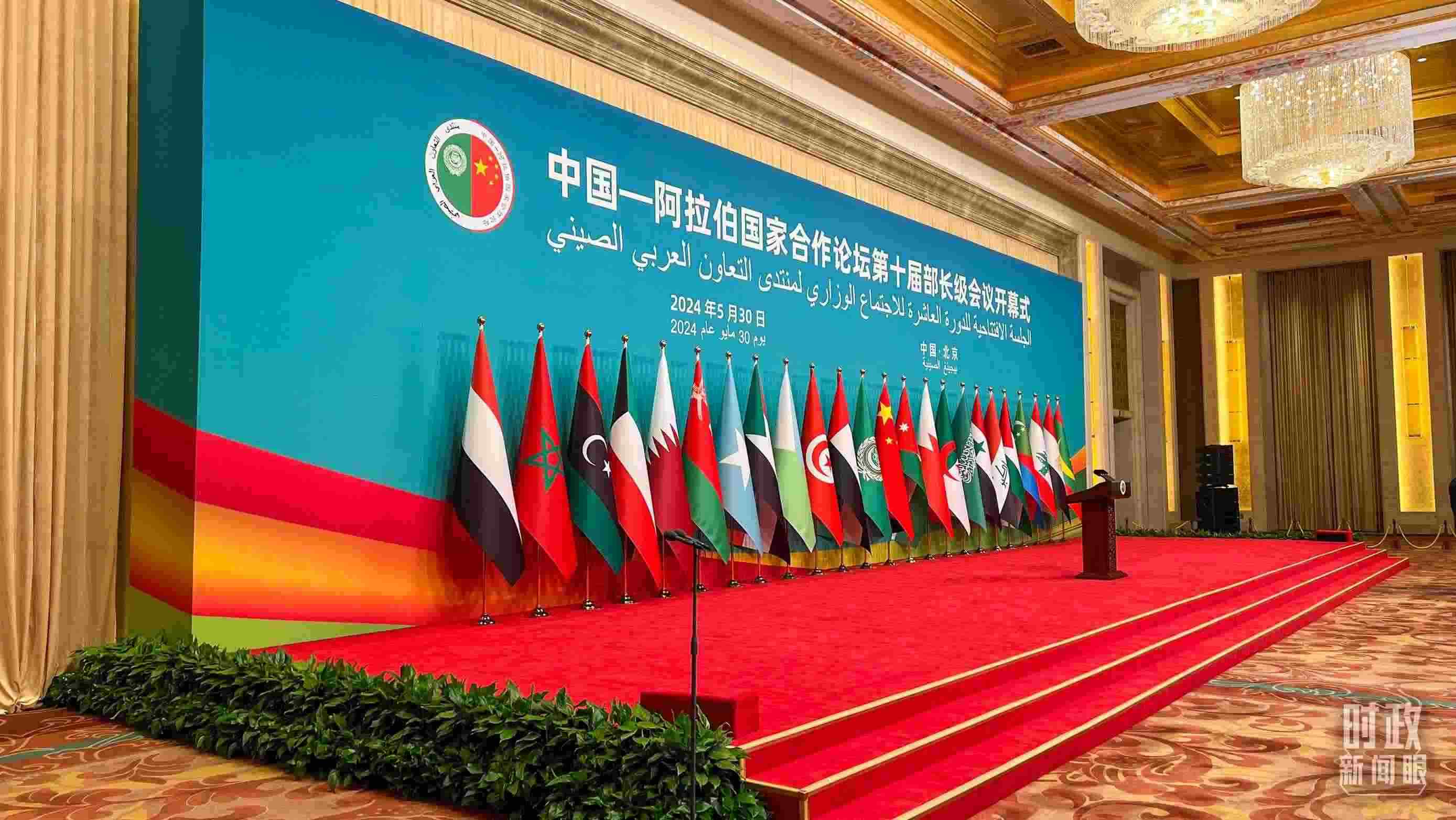 △會議開始前的主席臺。（總臺央視記者楊新禹拍攝）