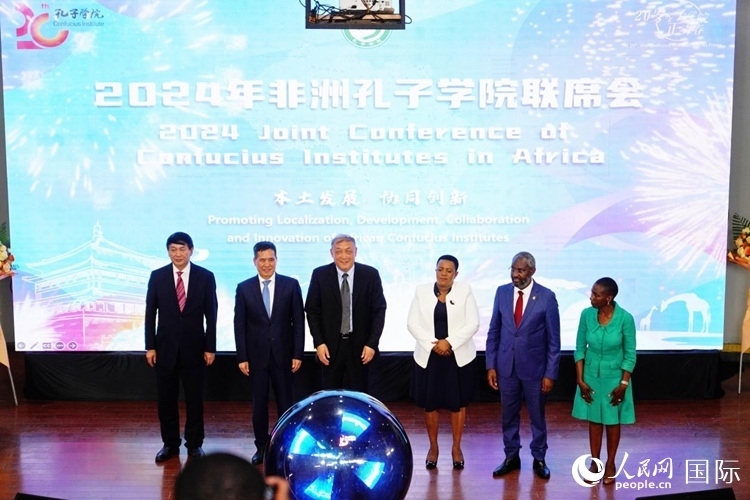 開幕式現(xiàn)場。人民網(wǎng)記者 黃煒鑫攝