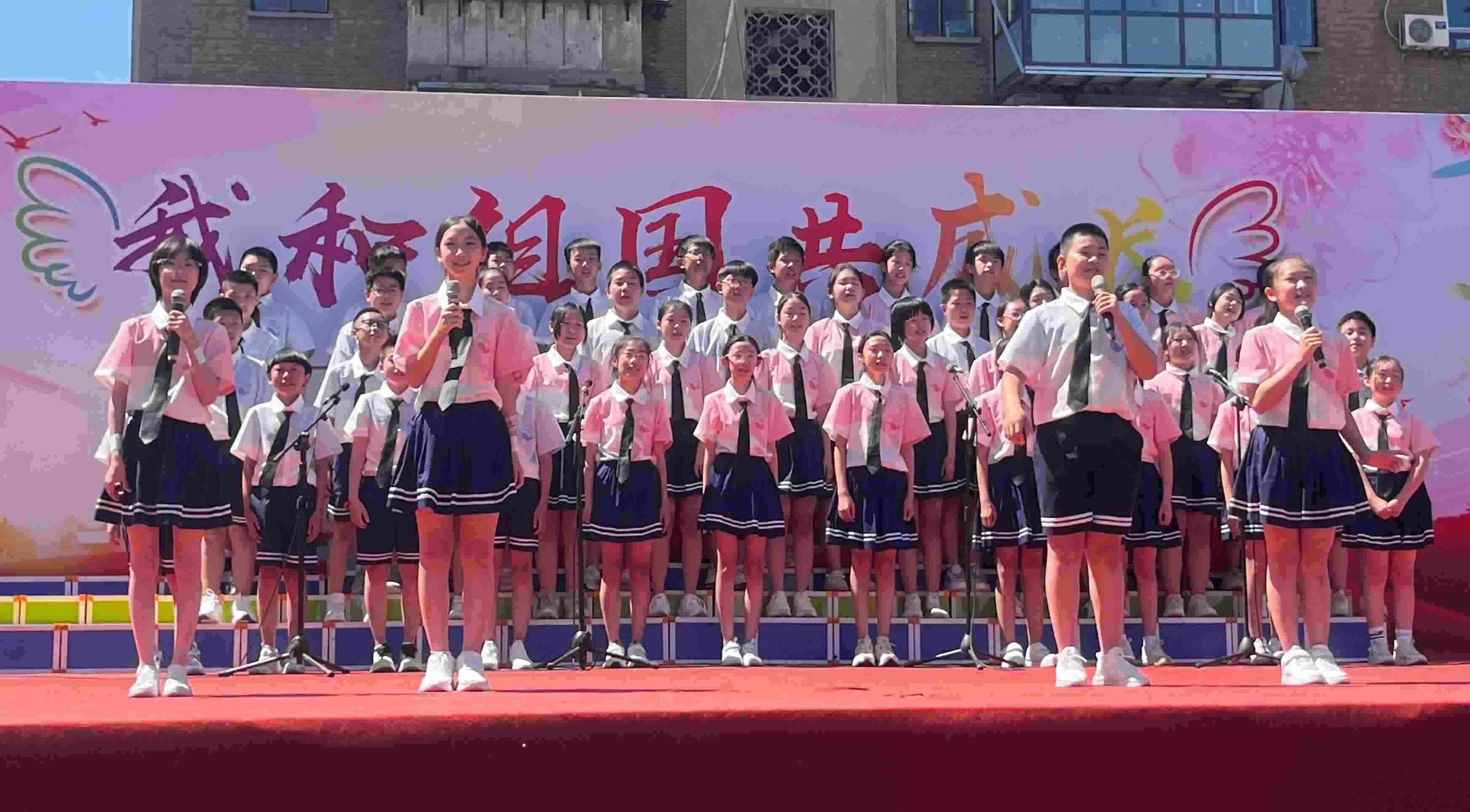2024年5月31日，河北石家莊槐北路小學舉辦“我和祖國共成長”歌唱表演活動。