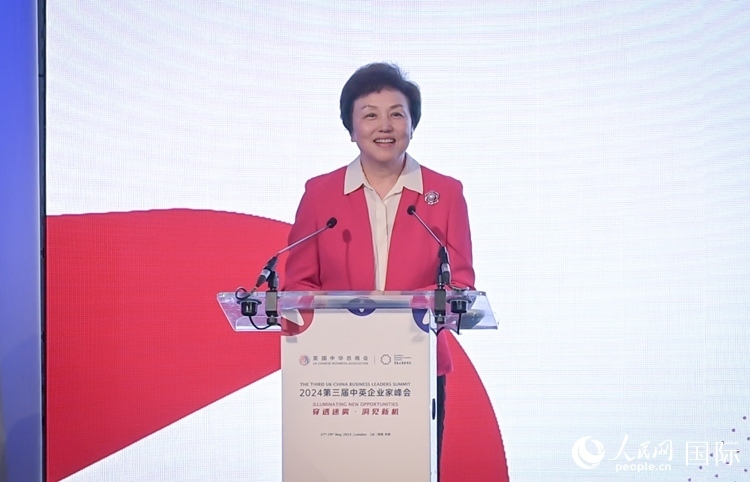 中華海外聯(lián)誼會副會長陳旭致辭。 人民網(wǎng) 郭錦標攝