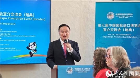 中國國際進口博覽局副局長吳政平致辭。人民網記者 殷淼攝