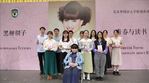 活動(dòng)現(xiàn)場(chǎng)，黑柳徹子與學(xué)生代表合影留念。新經(jīng)典文化供圖