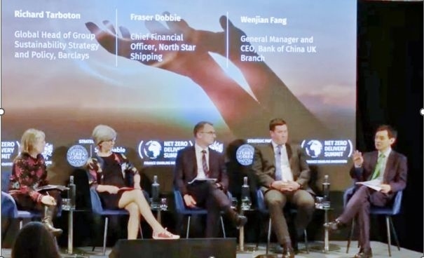 倫敦金融城“實(shí)現(xiàn)凈零峰會(huì)”上，中國銀行倫敦分行行長方文建（右一）參與論壇 資料圖片