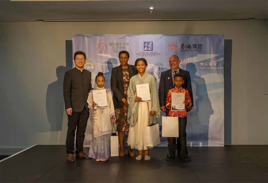 獲獎(jiǎng)選手與嘉賓合影。德班理工大學(xué)孔子學(xué)院供圖