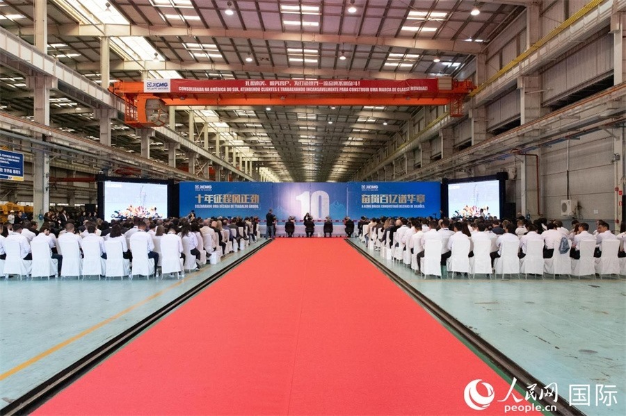 當(dāng)?shù)貢r(shí)間6月6日，徐工巴西制造有限公司（以下簡稱“徐工巴西制造”）投產(chǎn)運(yùn)營10周年暨第23456臺產(chǎn)品下線儀式在巴西米納斯吉拉斯州波蘇阿雷格里市徐工巴西制造基地舉行。 人民日報(bào)社拉美中心分社 威廉·科埃略·維亞納攝