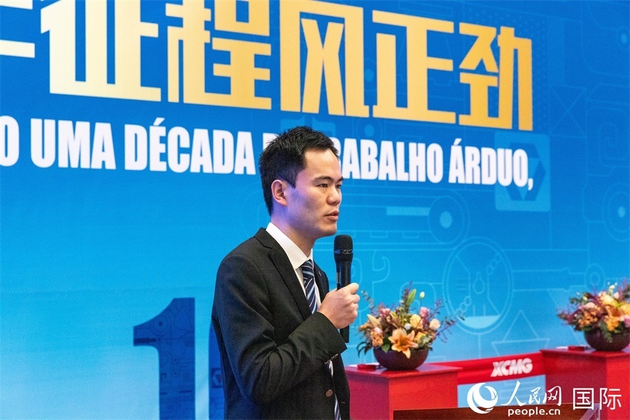 徐工巴西制造投產(chǎn)運(yùn)營10周年暨第23456臺產(chǎn)品下線儀式，由徐工巴西制造首席文化官顧沖主持。 人民網(wǎng) 威廉·科埃略·維亞納攝