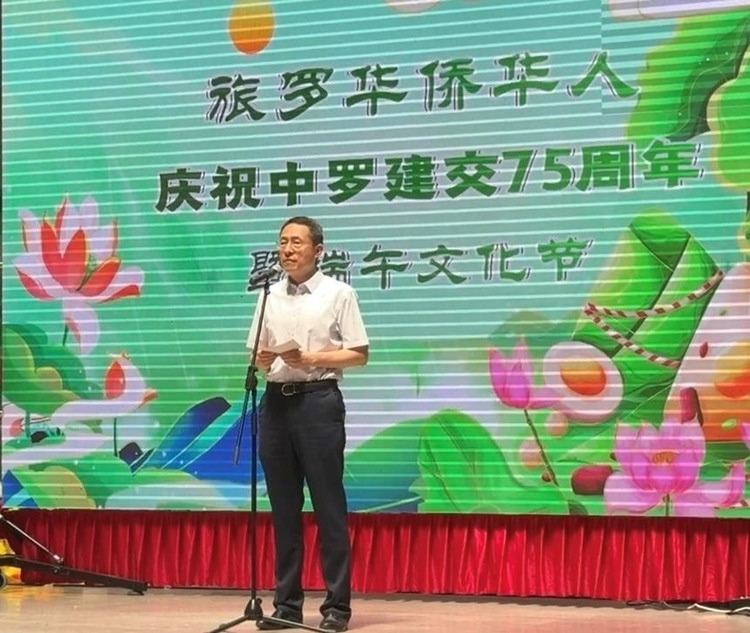 韓春霖大使在活動(dòng)上致辭。中國駐羅馬尼亞大使館領(lǐng)僑處供圖