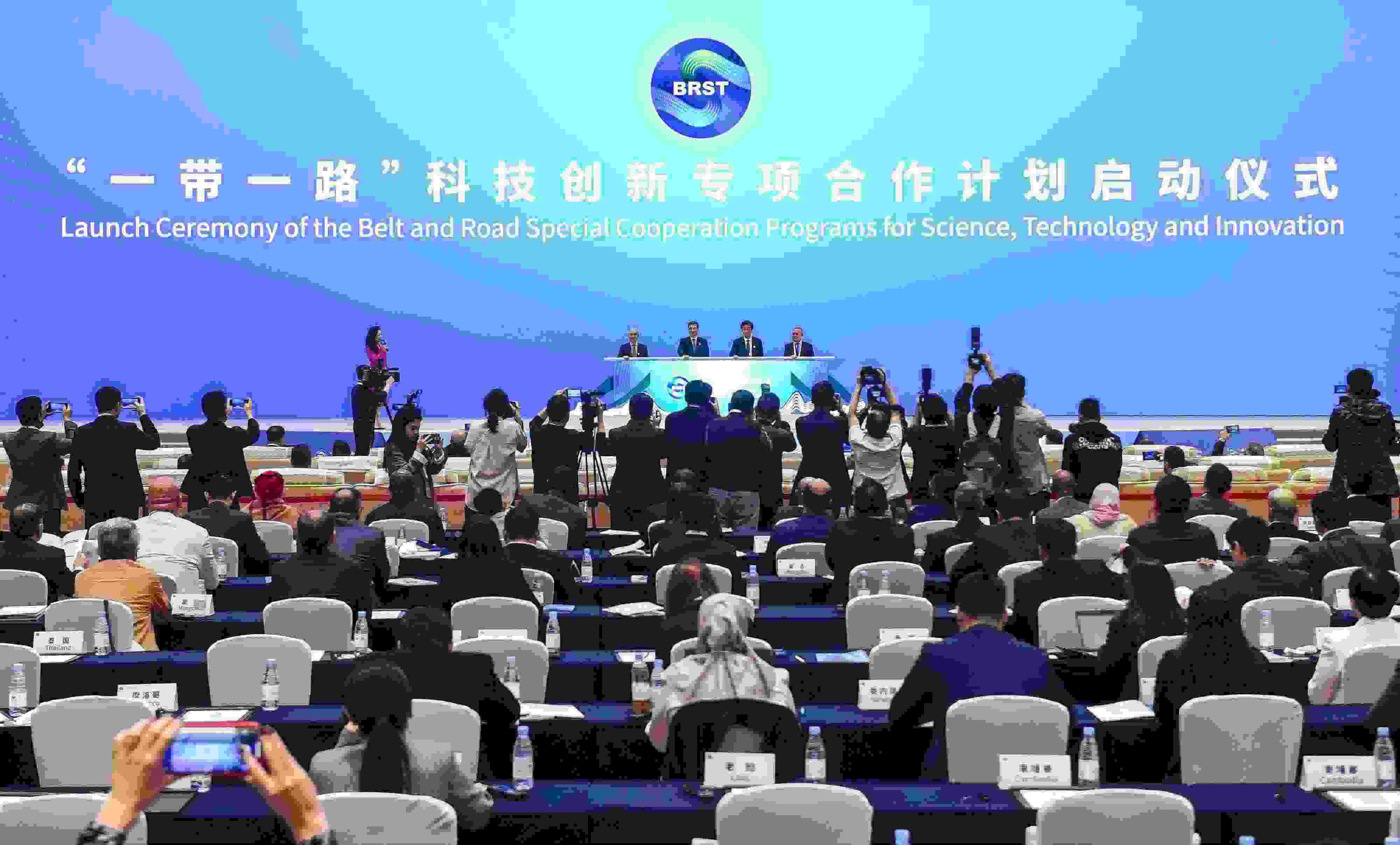 2023年11月6日，在重慶召開(kāi)的“一帶一路”科技交流大會(huì)上，中國(guó)正式啟動(dòng)“一帶一路”科技創(chuàng)新專項(xiàng)合作計(jì)劃。