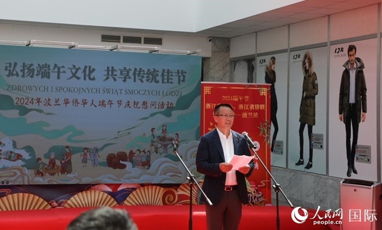 波蘭華僑華人協(xié)會會長趙德金致辭。人民網(wǎng)記者 李增偉攝