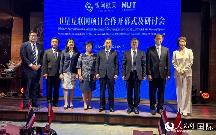 研討會現(xiàn)場。左五為泰國正大集團(tuán)資深董事長謝國民。人民網(wǎng)記者 簡承淵攝