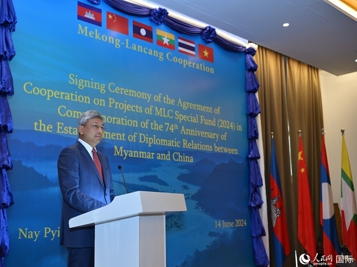 中國駐緬甸大使陳海發(fā)表致辭。人民網記者 謝佳君攝