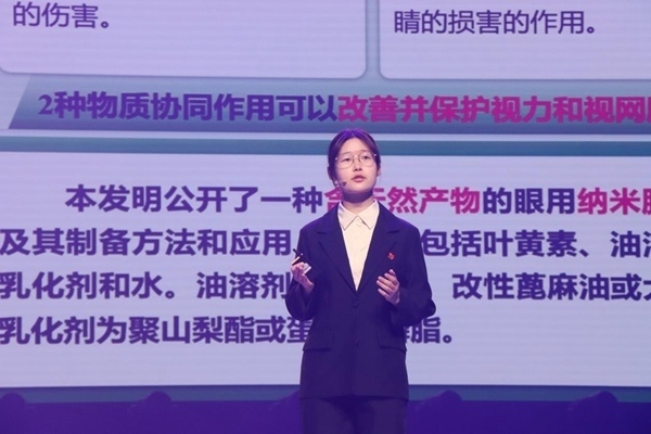 “青創(chuàng)北京”2024年“挑戰(zhàn)杯”首都大學(xué)生創(chuàng)業(yè)計(jì)劃競(jìng)賽落幕。北京市教委供圖