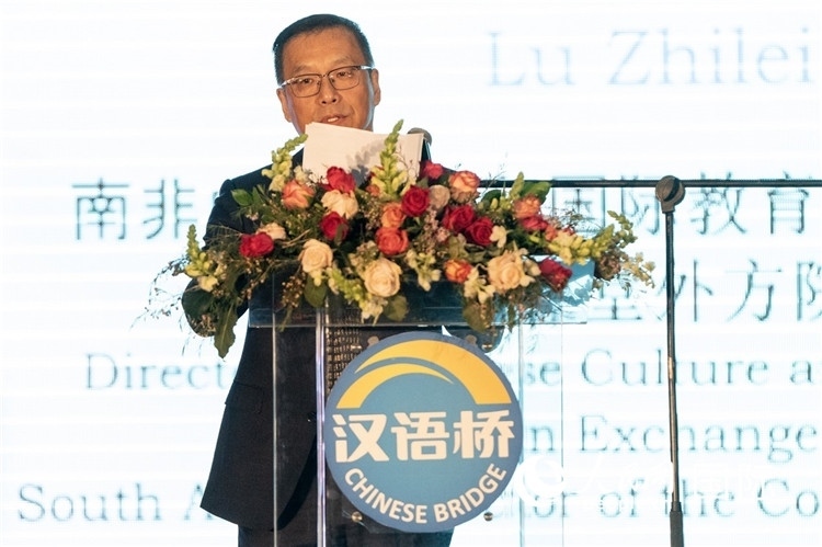 孔子課堂外方院長(zhǎng)陸志雷博士做主旨發(fā)言。人民日?qǐng)?bào)非洲中心分社 希拉茲·莫林?jǐn)z