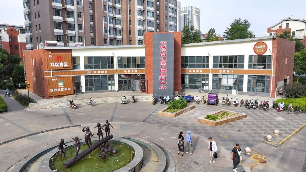 6月20日拍攝的長城花園社區(qū)日間照料中心（無人機照片）。