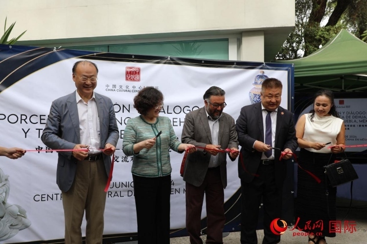 與會嘉賓為展覽開幕剪彩。人民網(wǎng) 埃內(nèi)斯托·多明戈斯攝